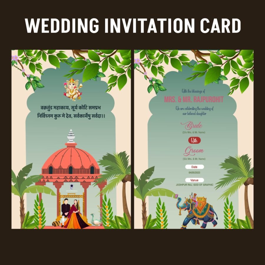 Free Wedding Invitation Card File