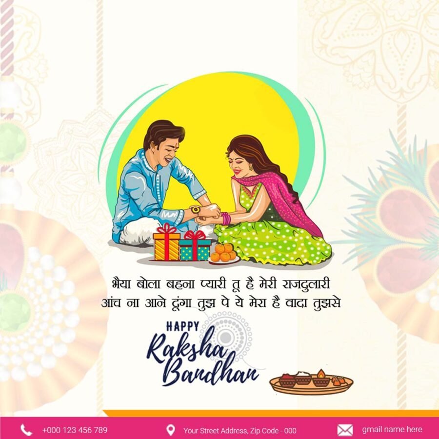 High-Resolution Raksha Bandhan Banner Design