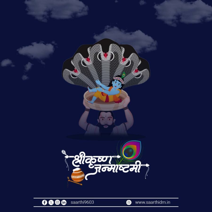 Krishna Janmashtami Free PSD Download Offer