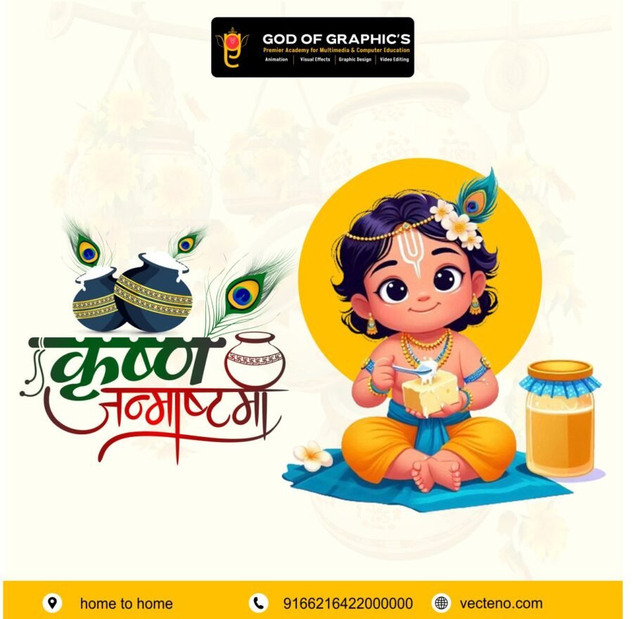 Krishna Janmashtami banner design