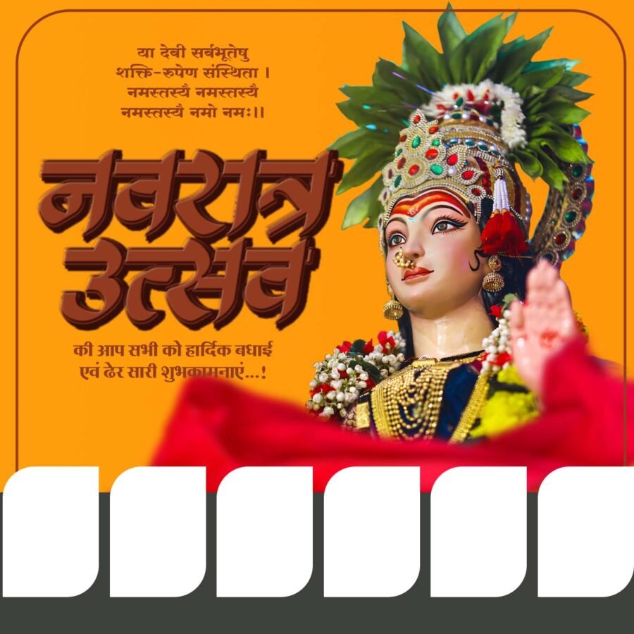 Navratri Utsav Banner PSD