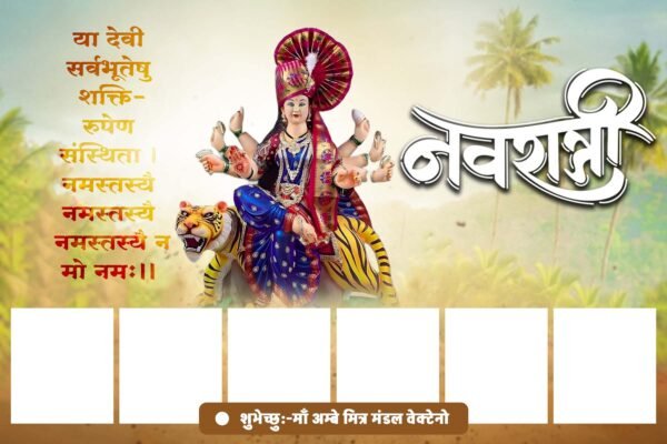 2024 Navratri Poster Design