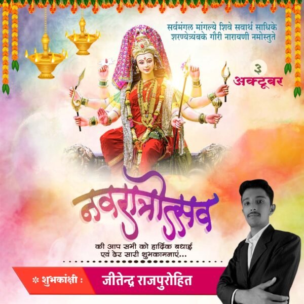 Navratri Banner Design