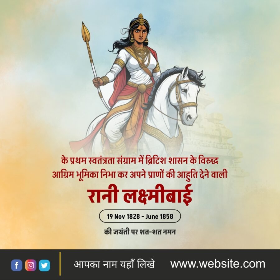 Rani Laxmibai Banner Design