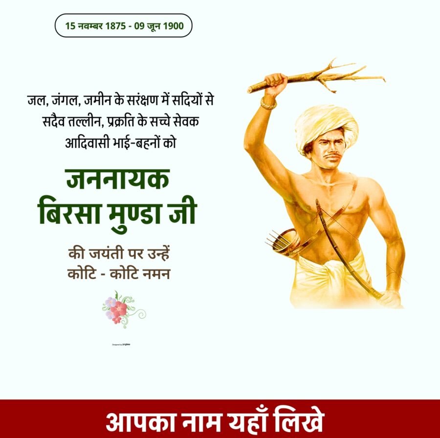 Birsa Munda