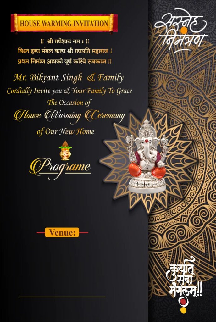 Free Griha Pravesh Invitation Card in Marathi - Vecteno