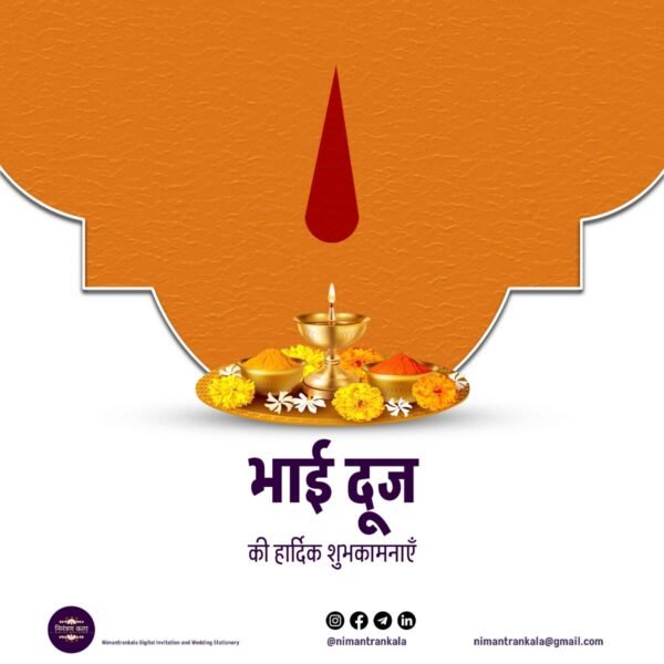 Bhai Dooj Brand Post