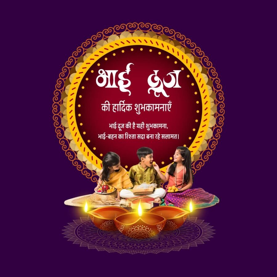 Bhai Dooj PSD Templates