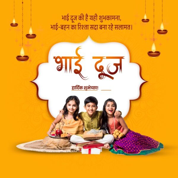 Free PSD On Bhai Dooj​