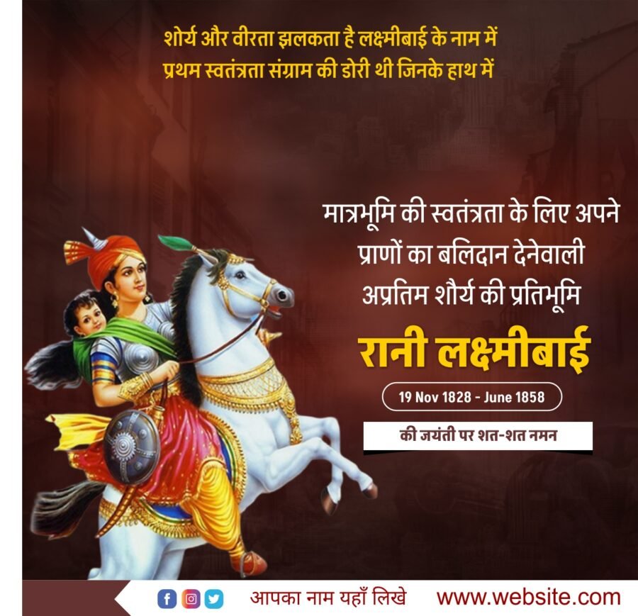 Rani Laxmi Bai Social Media Poster