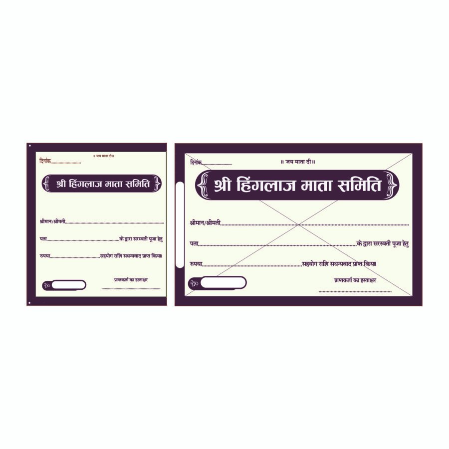 Payment Receipt Template