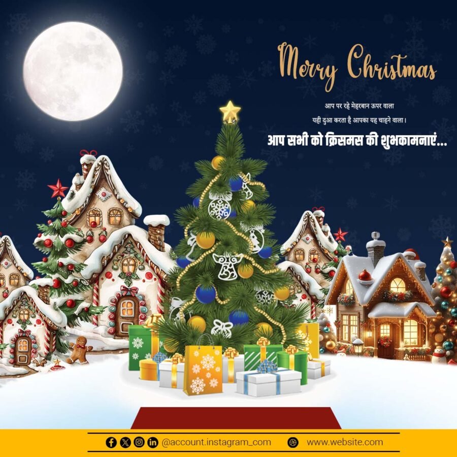 Christmas Social Media PSD